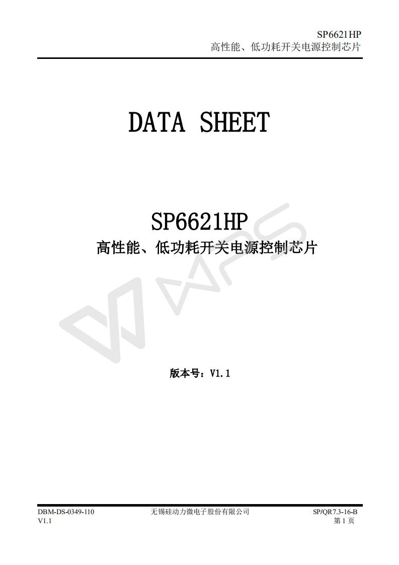 SP6621HP_V1.1_CN_01